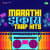 Ag Ag Mahsi - Trap Ag Ag Mahsi - Trap