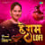 Hey Ram Lofi Hey Ram Lofi