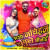 Asho Nachihan Sa Kul Bhaujayi Asho Nachihan Sa Kul Bhaujayi