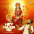 Hey Naam Re Hey Naam Re