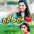 Tari Kasam Tari Kasam