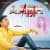 Aash Aash