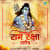 Ram Raksha Stotra Ram Raksha Stotra