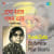 Braja Gopi Khele Hori Braja Gopi Khele Hori