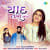 Yaad Tari Aave
