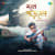 Mone Porle - Revive Mone Porle - Revive