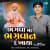 Bhagva Ma Bhagvan Dekhaya Bhagva Ma Bhagvan Dekhaya