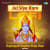 Jai Siya Ram Lofi - Raghupati Raghav Raja Ram Jai Siya Ram Lofi - Raghupati Raghav Raja Ram