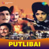 Putlibai