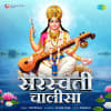 Saraswati Chalisa