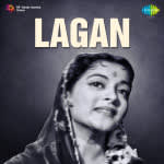 Lagan