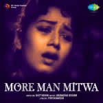 More Man Mitwa