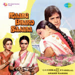 Maang Bharo Sajna