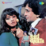 Kali Ghata