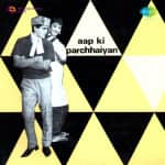 Aap Ki Parchhaiyan