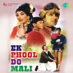 Ek Phool Do Mali