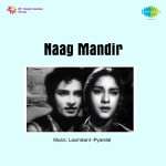 Naag Mandir