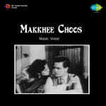 Makkheechoos