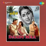 Daadi Maa