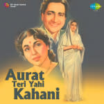Aurat Teri Yahi Kahani