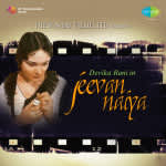 Jeevan Naiya