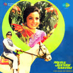 Mere Jeevan Saathi