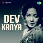 Dev Kanya