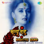 Mrityu Dand