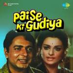 Paise Ki Gudiya