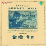 Bombay Mail