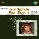 Kaun Sachcha Kaun Jhootha