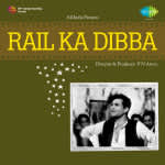 Rail Ka Dibba