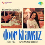 Door Ki Awaz
