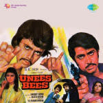 Unees Bees