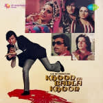 Khoon Ka Badla Khoon