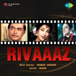 Rivaaz