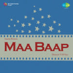Maa Baap