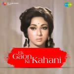 Ek Gaon Ki Kahani