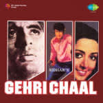 Gehri Chaal