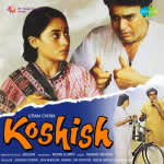 Koshish