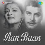 Aan Baan