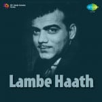 Lambe Haath