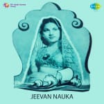 Jeevan Nauka