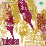 Tulsidas