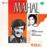 Mahal
