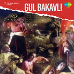 Gul Bakavli