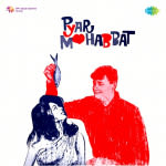 Pyar Mohabbat