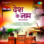 Desh Ke Naam