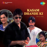 Kasam Dhande Ki