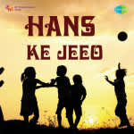 Hans Ke Jeeo